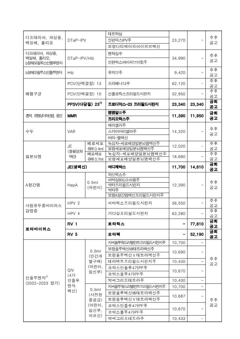 2ba4a06b5a07be45c9433aec1e34cfaf_1677546046_3318.jpg
