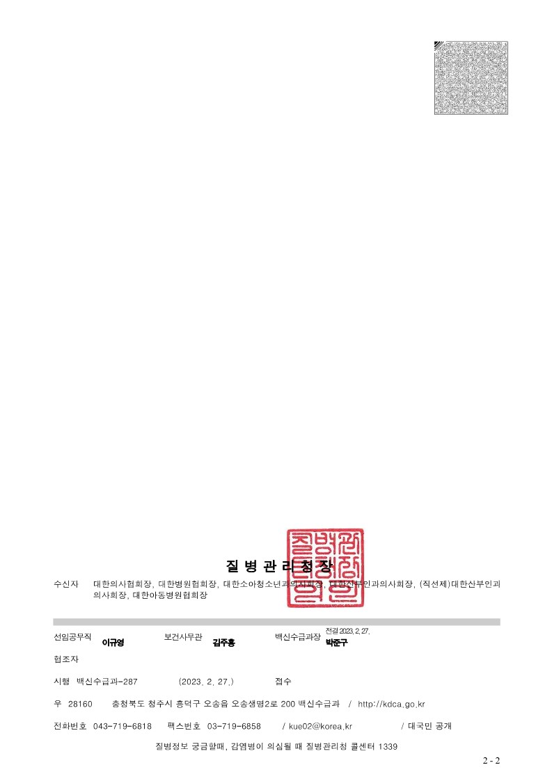 2ba4a06b5a07be45c9433aec1e34cfaf_1677546097_0449.jpg