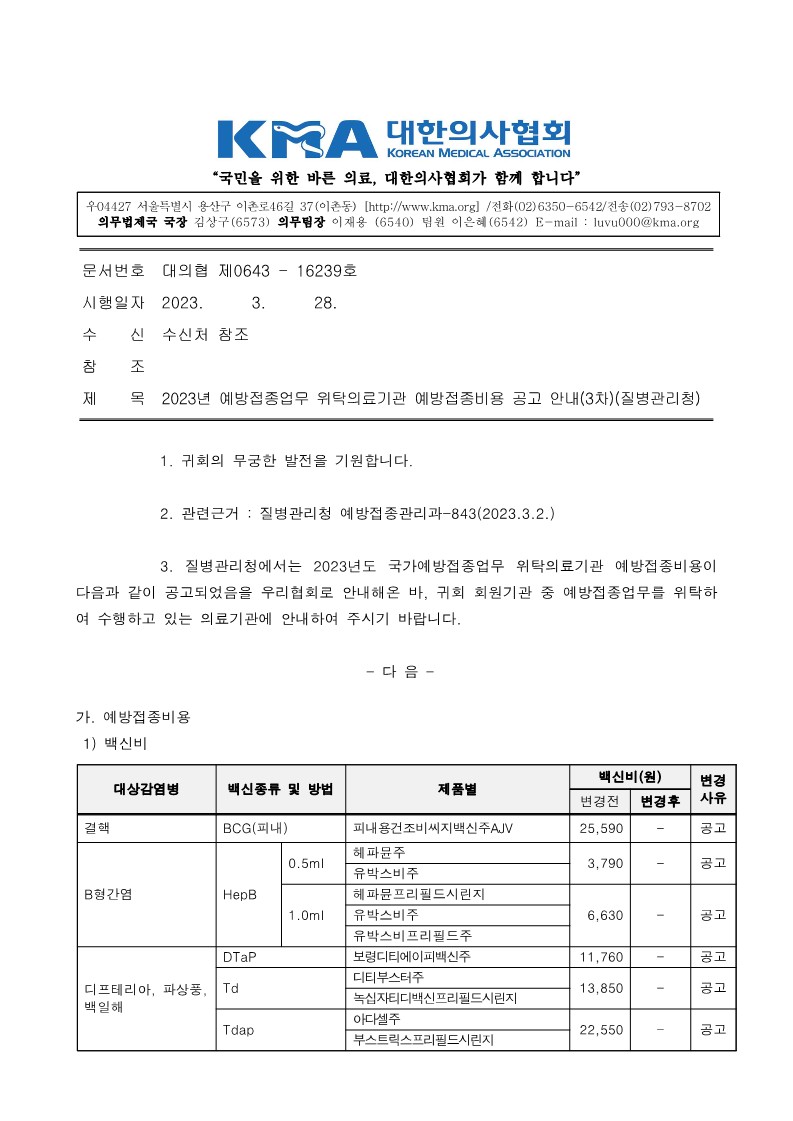 f4ed0d7e87fb53ea0582eb95152d4554_1680051296_2683.jpg