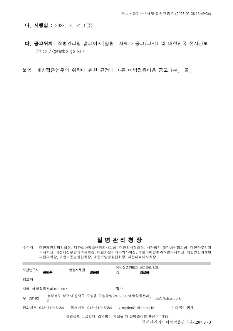 f4ed0d7e87fb53ea0582eb95152d4554_1680051362_6043.jpg