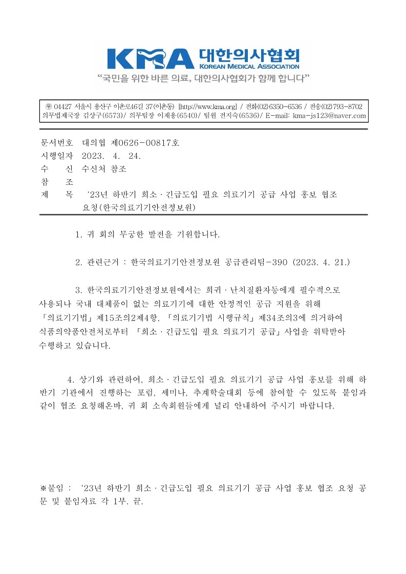2e64070615c8d080894fb9cbcdd6f336_1682385515_0948.jpg