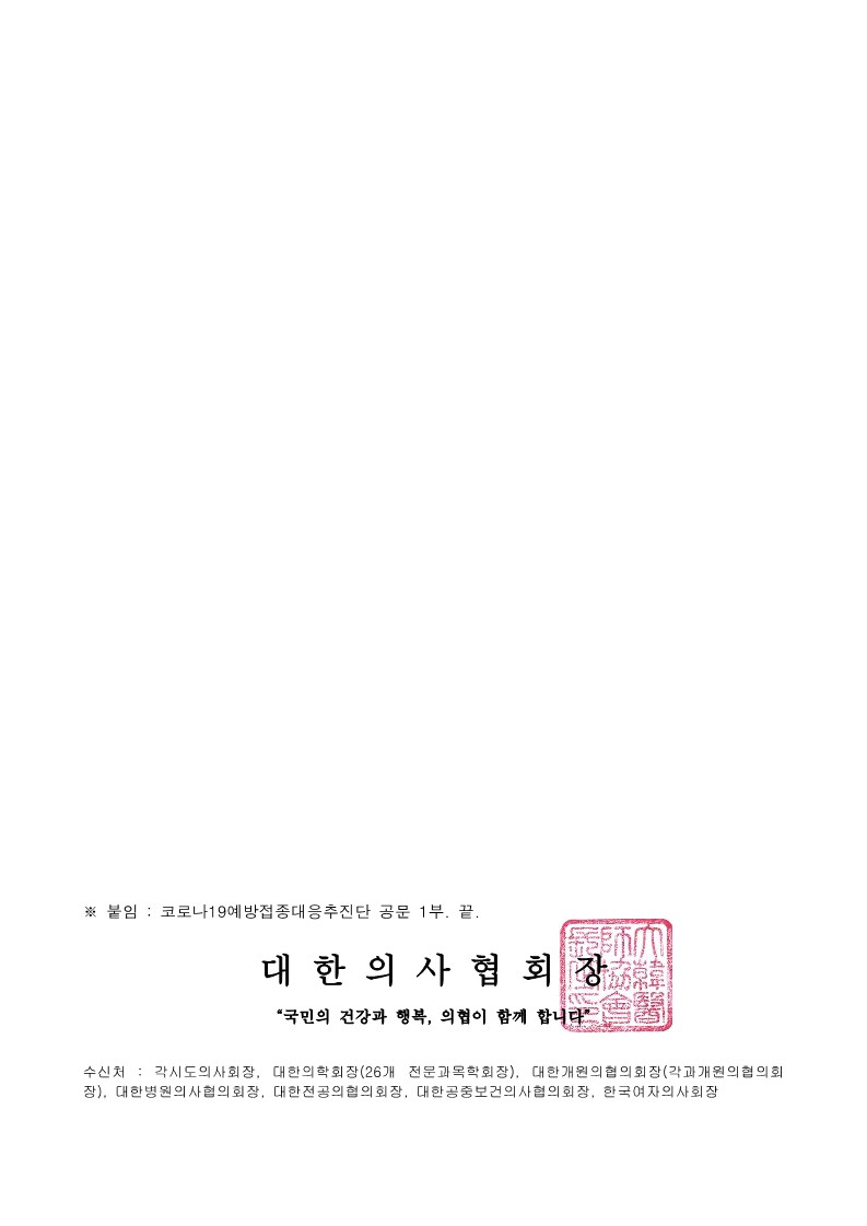 bbb6b735e3d8a88d2cc4a6f5641a2b00_1681693500_3563.jpg