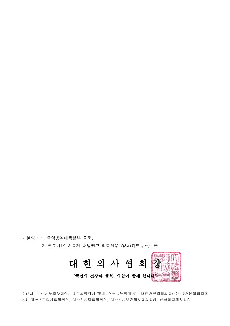 ddd40e32cad9b3c9015bb51e76b31cd2_1681355022_9111.jpg