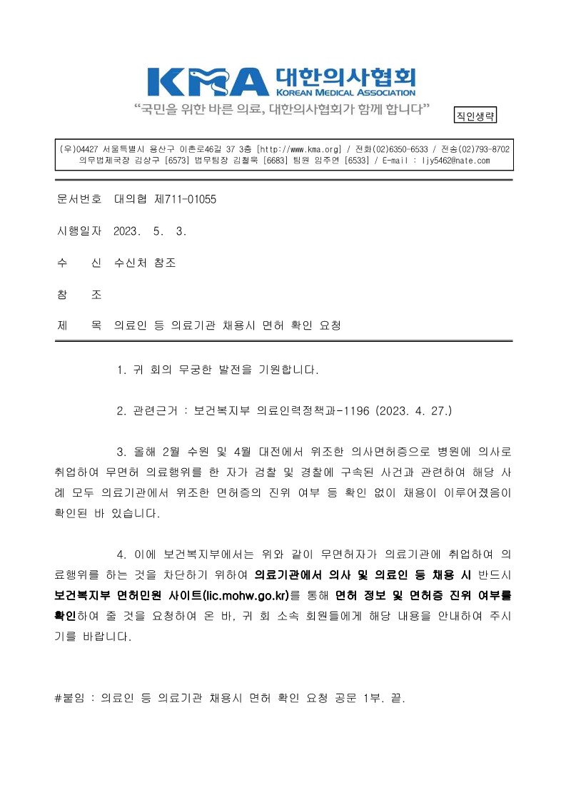 afd7683199035bbc66c5a5b502c04682_1683160779_5619.jpg