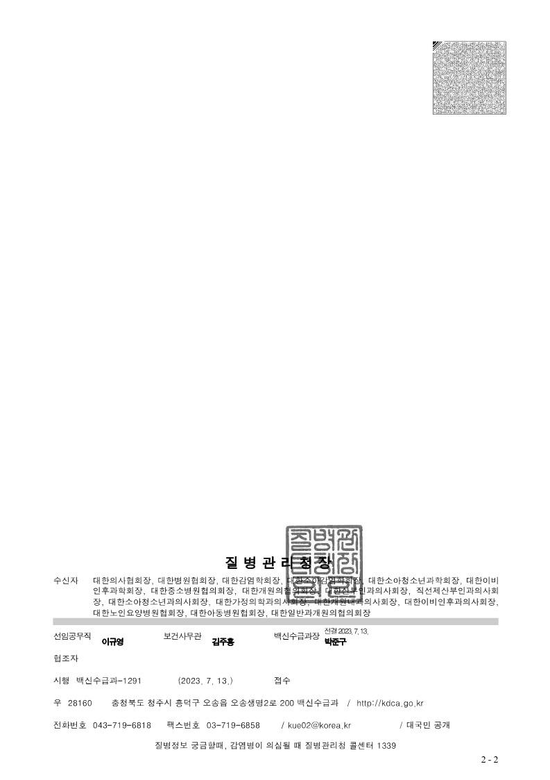 300685b50ca7067c49d3d2d0a34557e6_1689314129_177.jpg