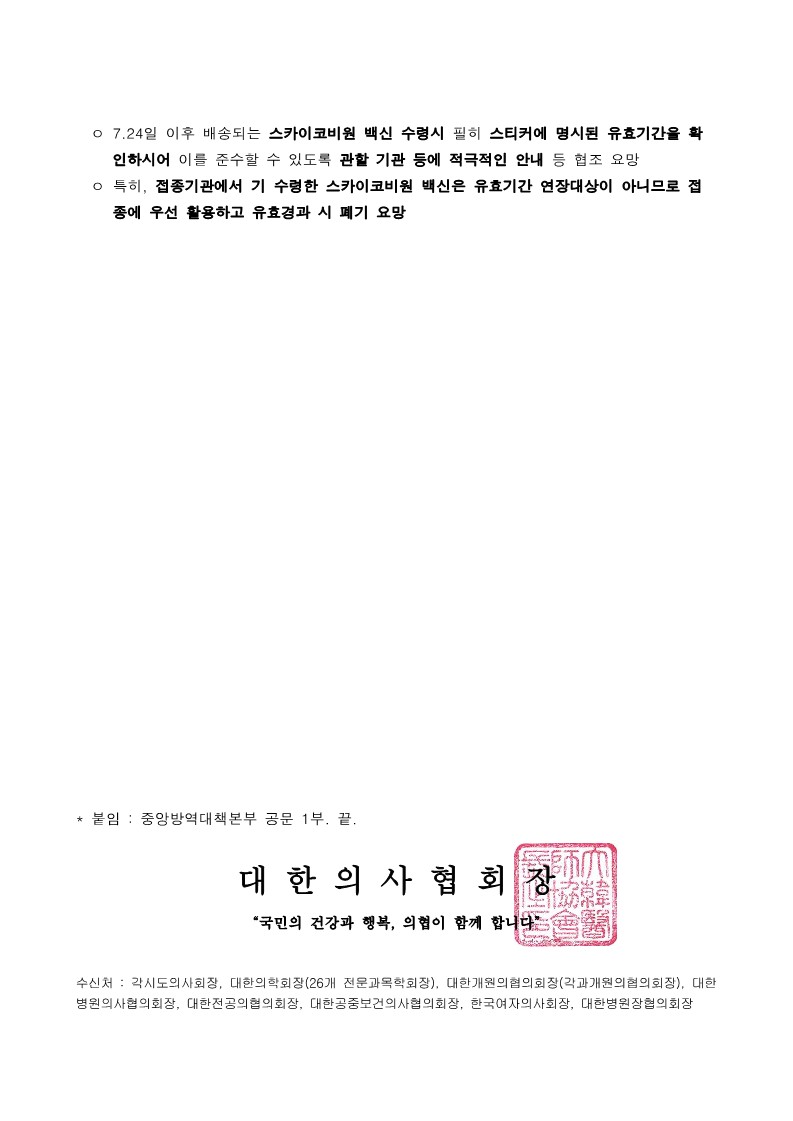 4020de7d98b28eafab9e20bd90d68b8a_1690174829_4835.jpg