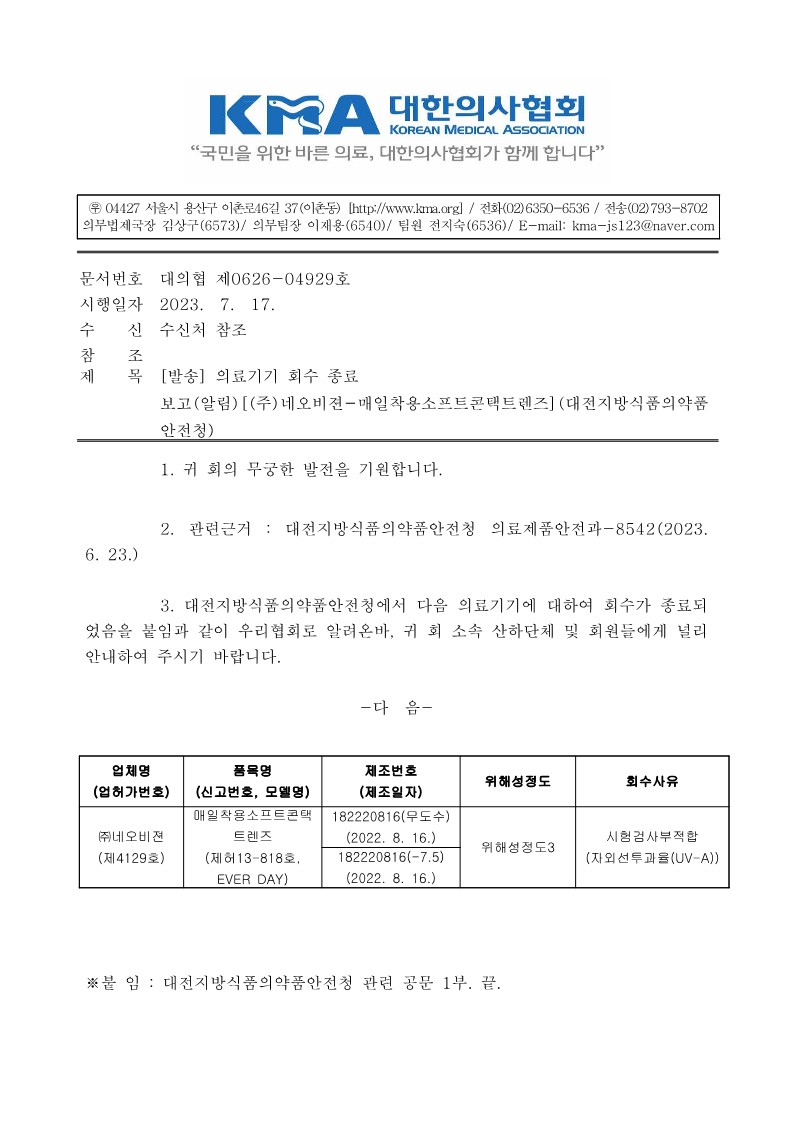 99751d14617b0fda7319ac4bc844d407_1689640799_4415.jpg