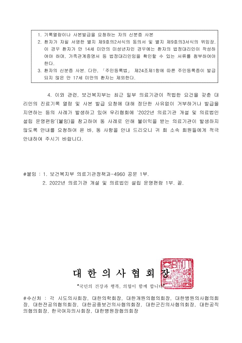 a5a0a15caa760867710a3c57d4039b28_1689902275_5018.jpg