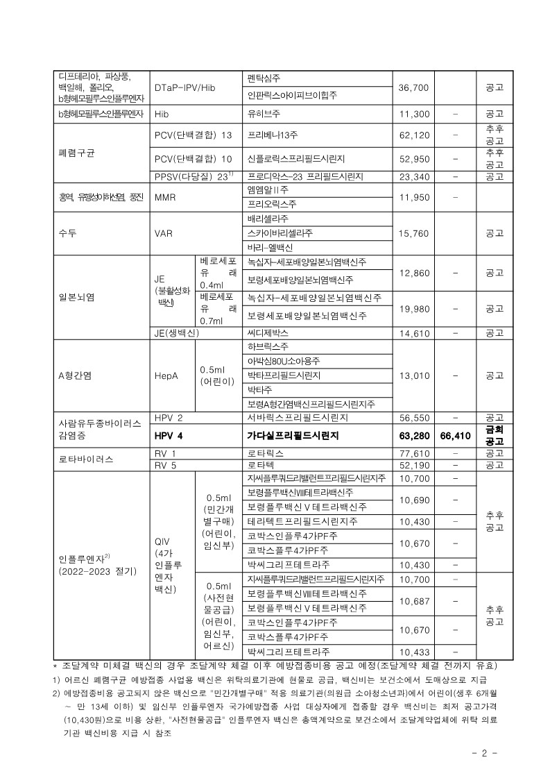 c10a4d60b8d488dbc066f703b1d82591_1688606669_5214.jpg