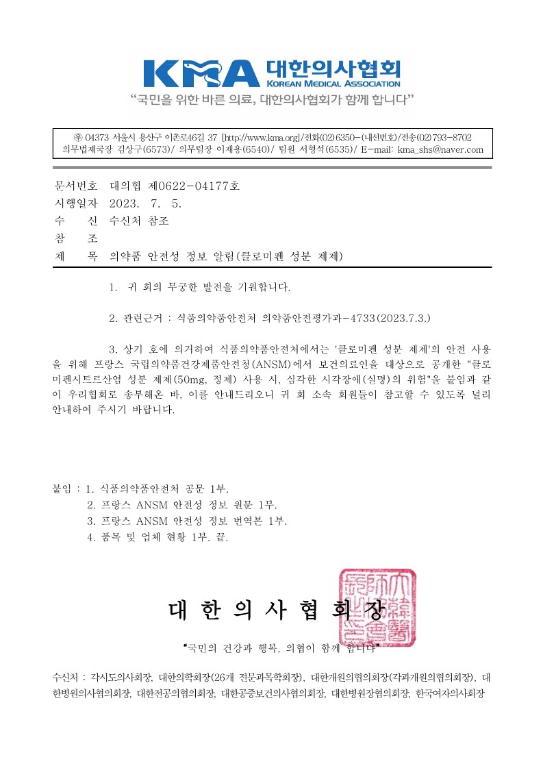 c10a4d60b8d488dbc066f703b1d82591_1688606719_2425.jpg