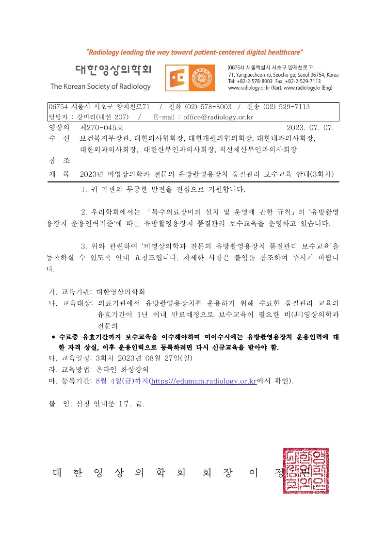 dde24844656e5c0799fc90089d752f30_1688949183_7359.jpg