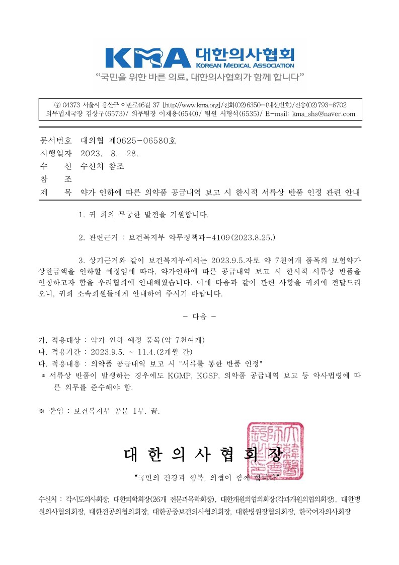 be491e1db7edec265def1912f3ed2a2d_1693271185_6632.jpg