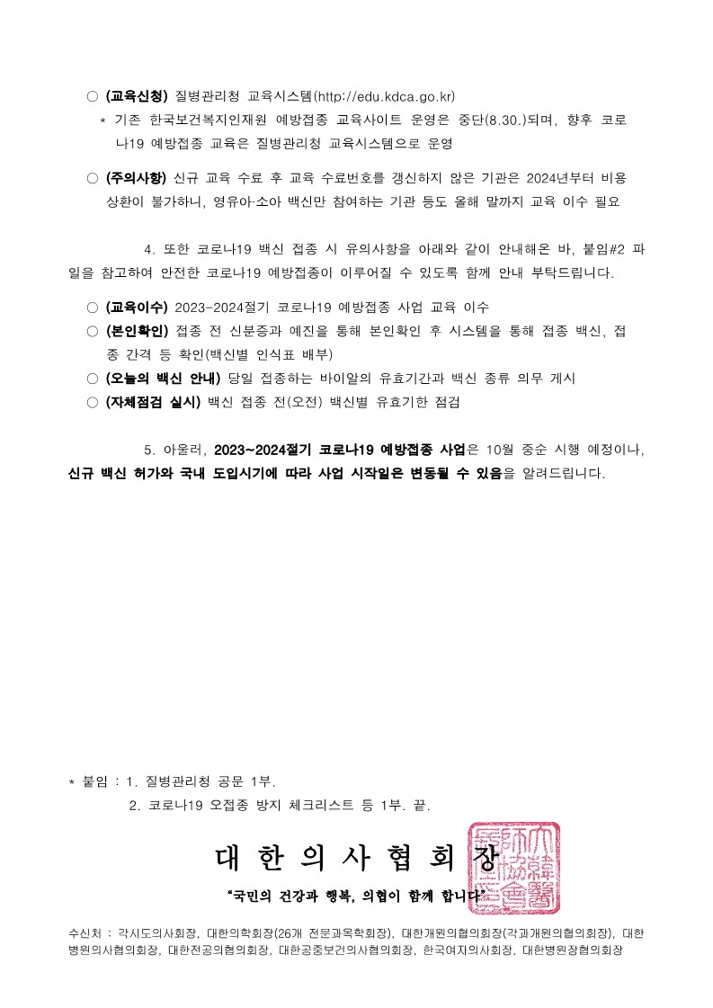 be491e1db7edec265def1912f3ed2a2d_1693271220_0656.jpg