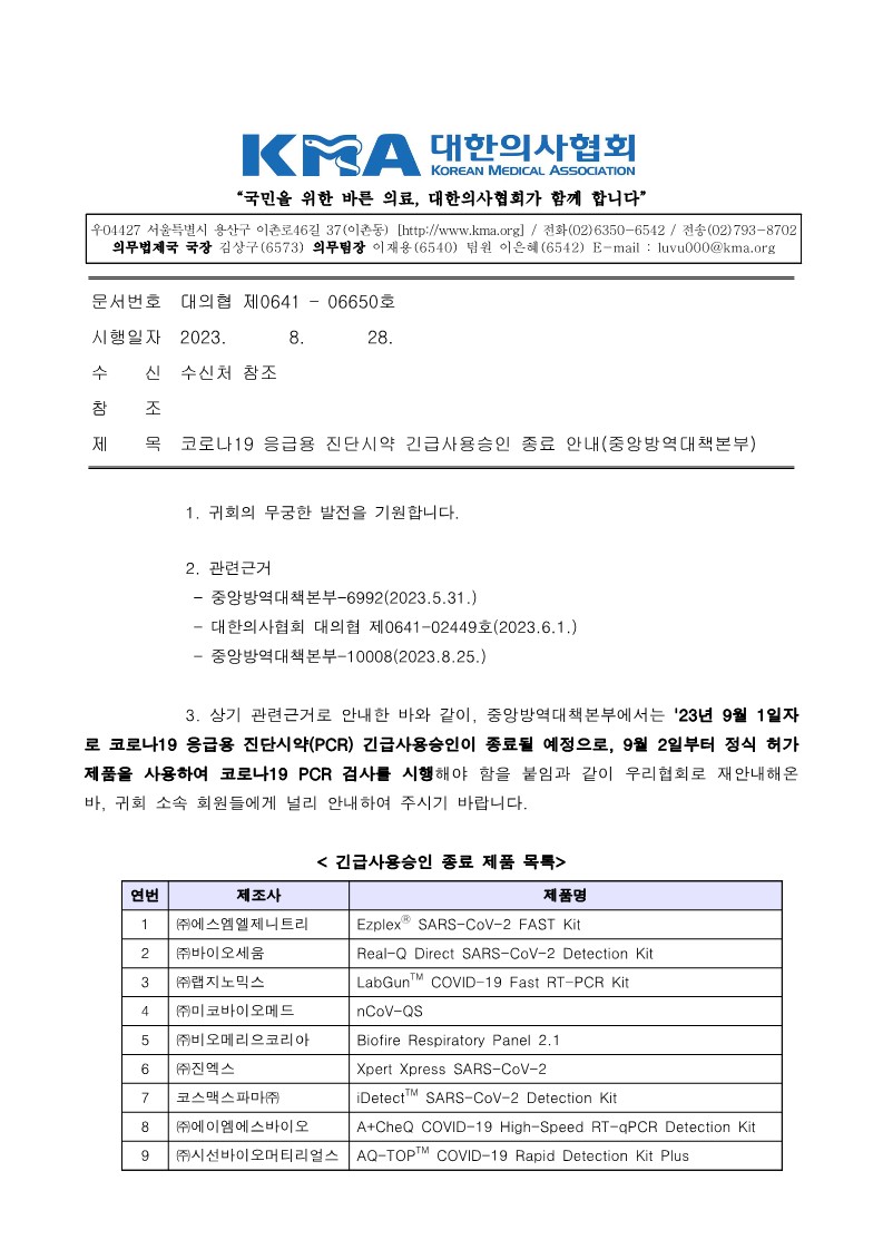 be491e1db7edec265def1912f3ed2a2d_1693271343_7034.jpg
