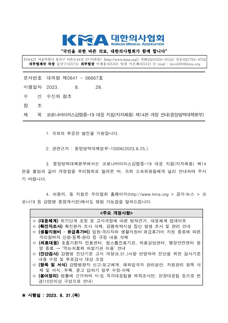 be491e1db7edec265def1912f3ed2a2d_1693271396_2291.jpg