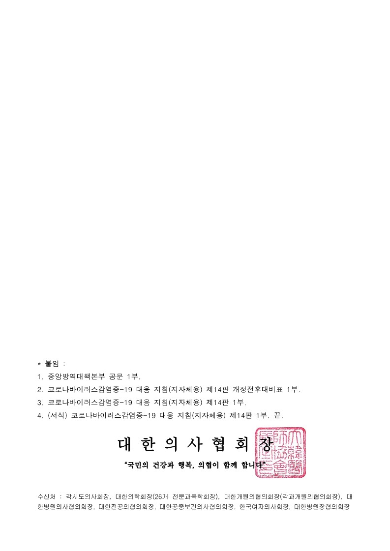 be491e1db7edec265def1912f3ed2a2d_1693271396_2491.jpg