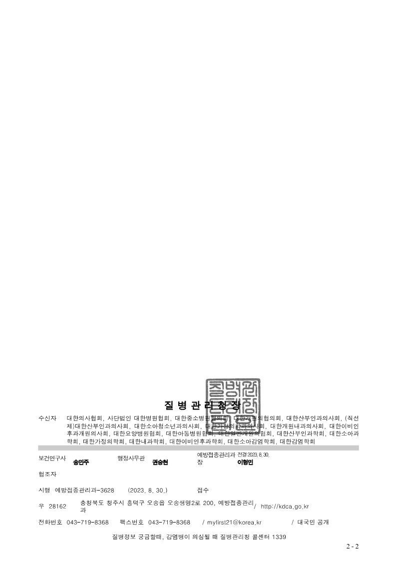 f6e945b95d675c0a5b8e5a800722ab40_1693455117_2506.jpg
