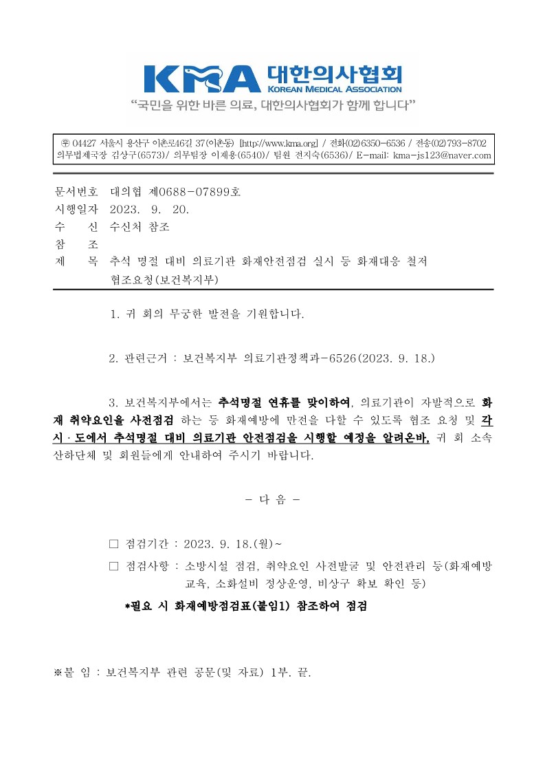 4b687cc1fc7fc8617097f2ff8fda71bb_1695258135_5185.jpg
