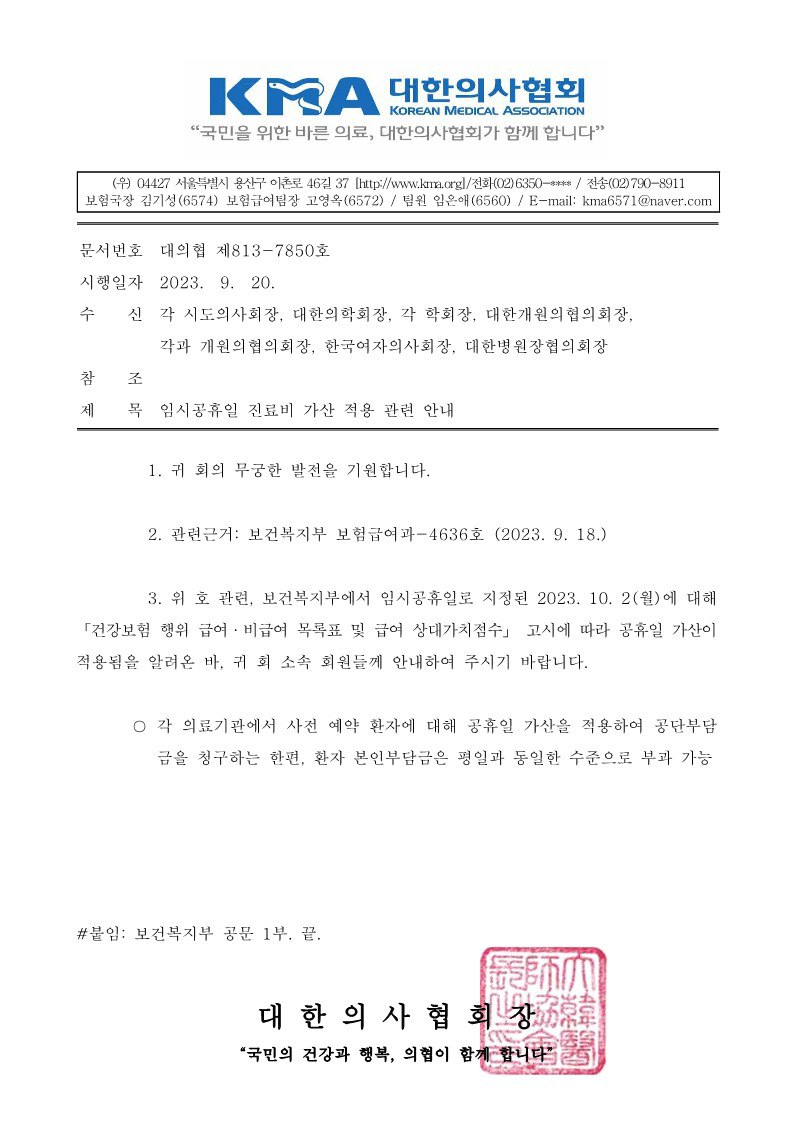4b687cc1fc7fc8617097f2ff8fda71bb_1695258520_0648.png