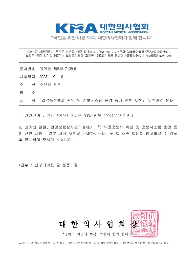b97951d583d47f7aff955a4fac36f66c_1694050042_9698.jpg
