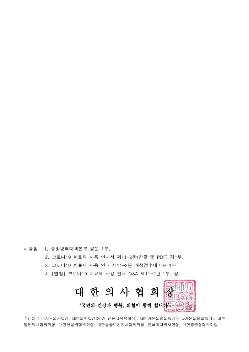 4f60d936b8e7a2e79d27cb154c2357b8_1698025395_2517.jpg