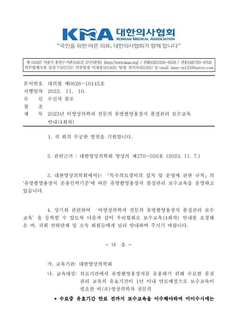 32bd951956bfc102edb6c94c525757da_1699845327_8007.jpg