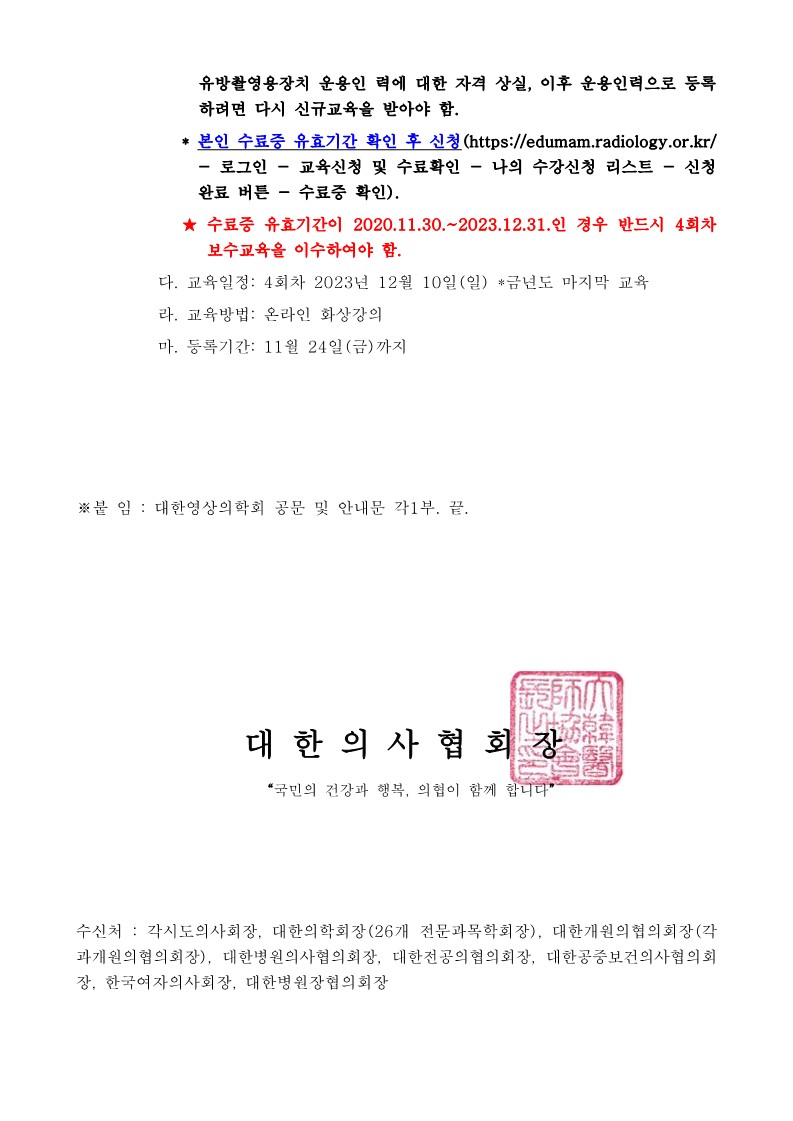 32bd951956bfc102edb6c94c525757da_1699845327_8254.jpg