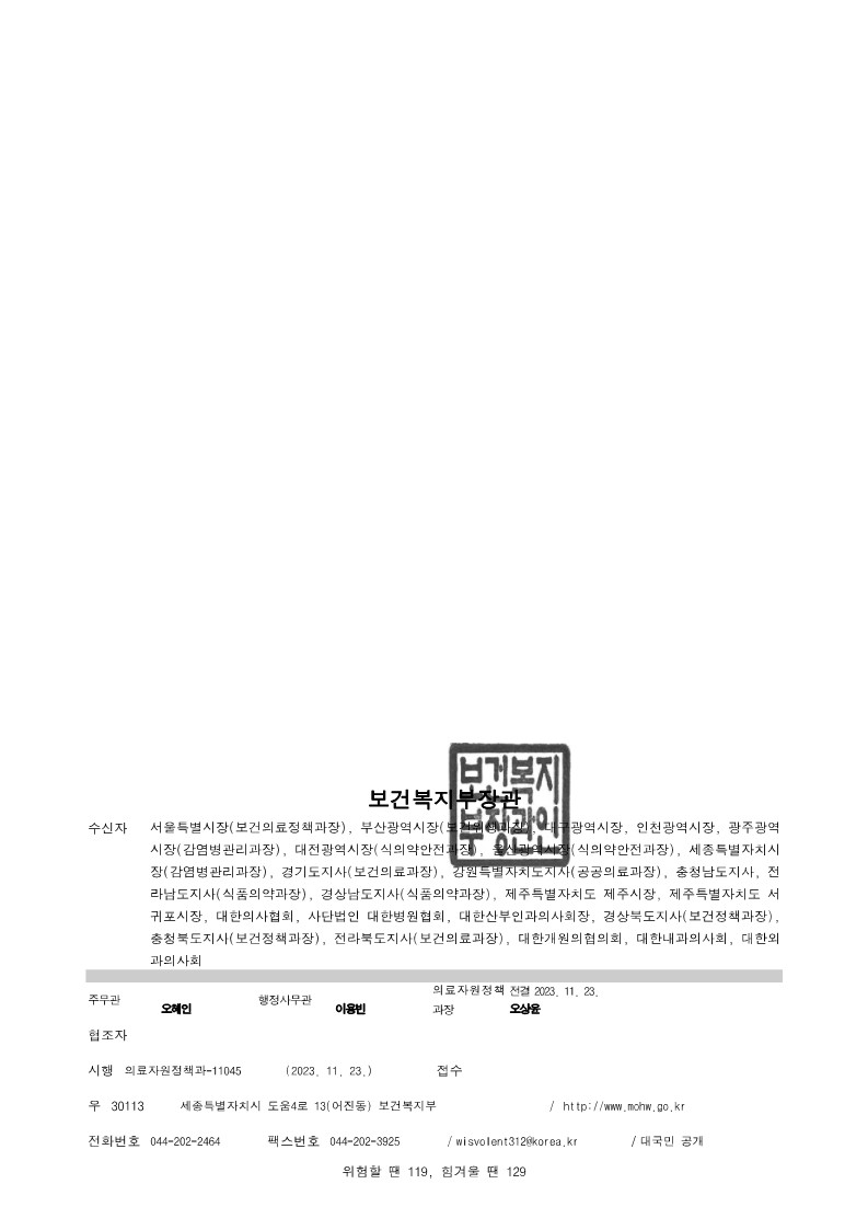 3b322e20a08fa88302b75f80a7f2f7eb_1701131813_7362.jpg