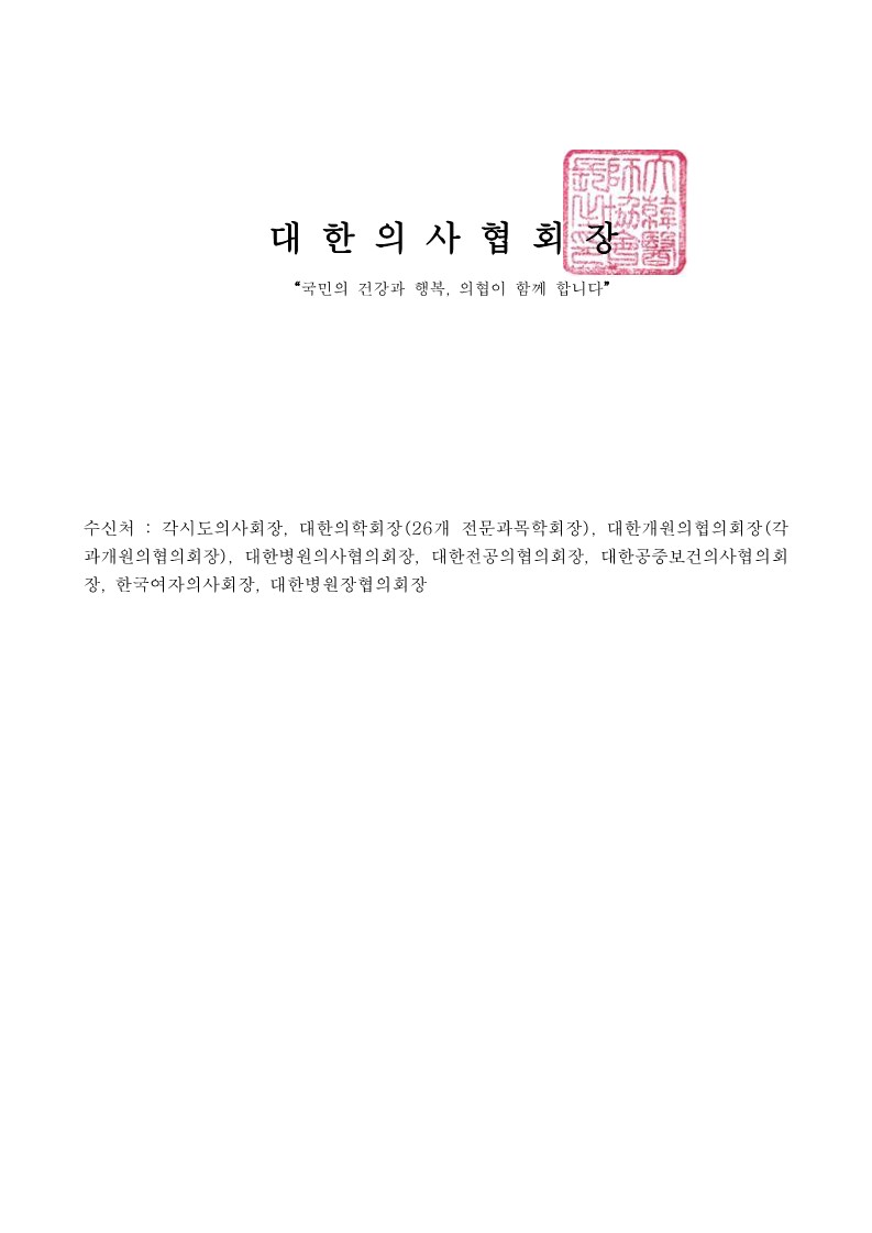 842e086a8922888265149458bd456b7f_1700007928_8608.jpg