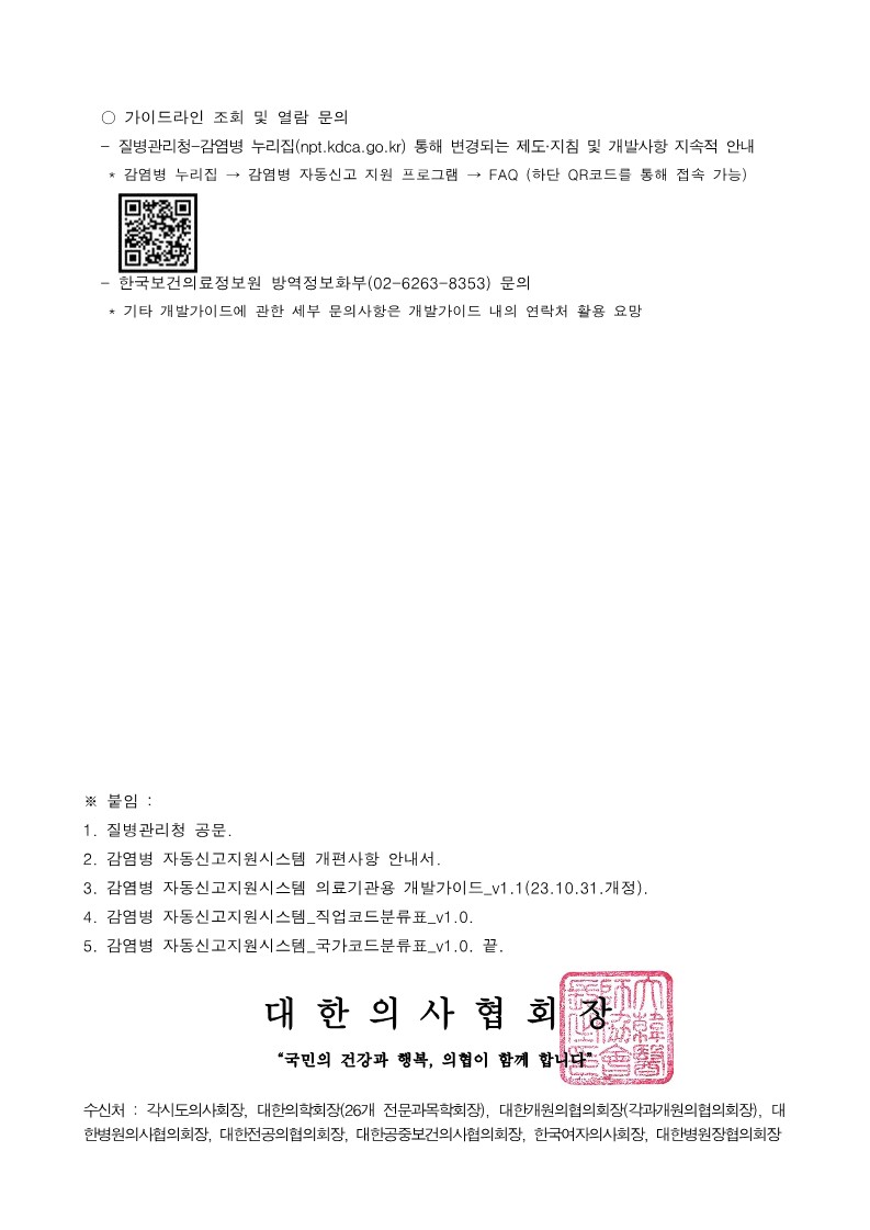891f9d1dbec3be51df2cce5558eeaa5d_1698884637_1489.jpg