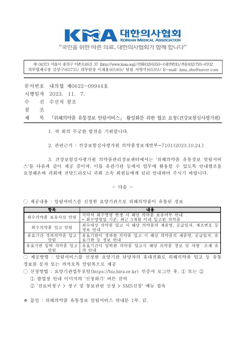 fc2ddab9005f2b6b612bd39fc768a3a5_1699409323_7235.jpg