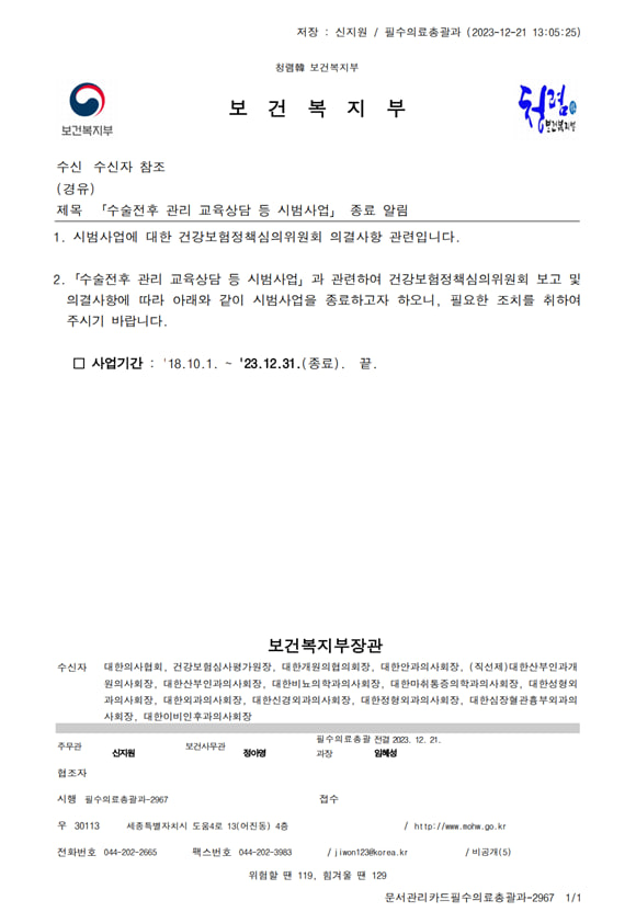 c8c80a0b63e300187dd8f1d14b6ce55f_1703212825_7661.jpg