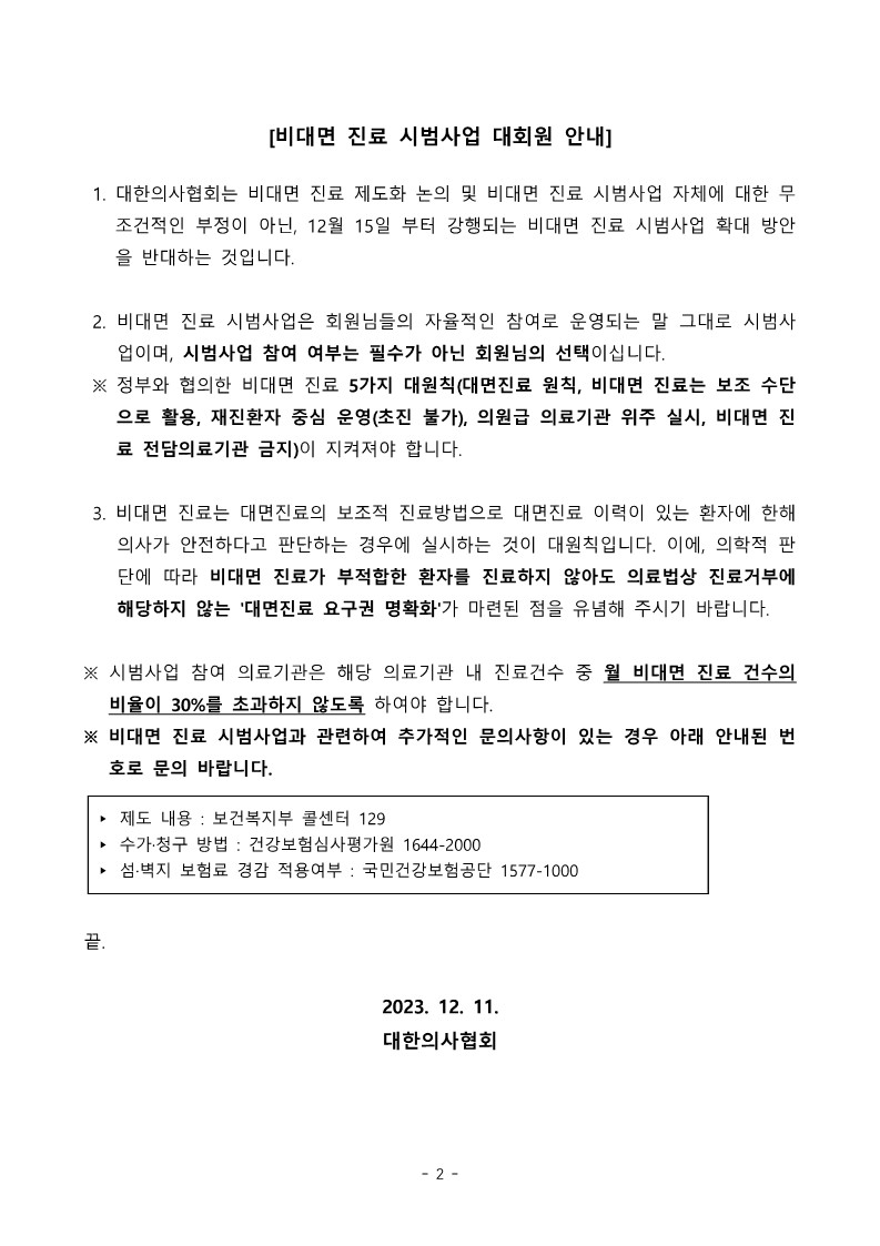 cf183ac45ad77cd7e1feef96fef2e797_1702342877_2691.jpg
