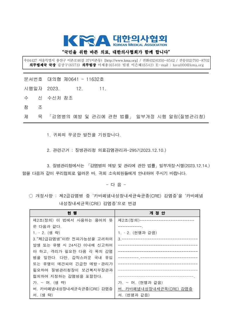 cf183ac45ad77cd7e1feef96fef2e797_1702342904_6341.jpg