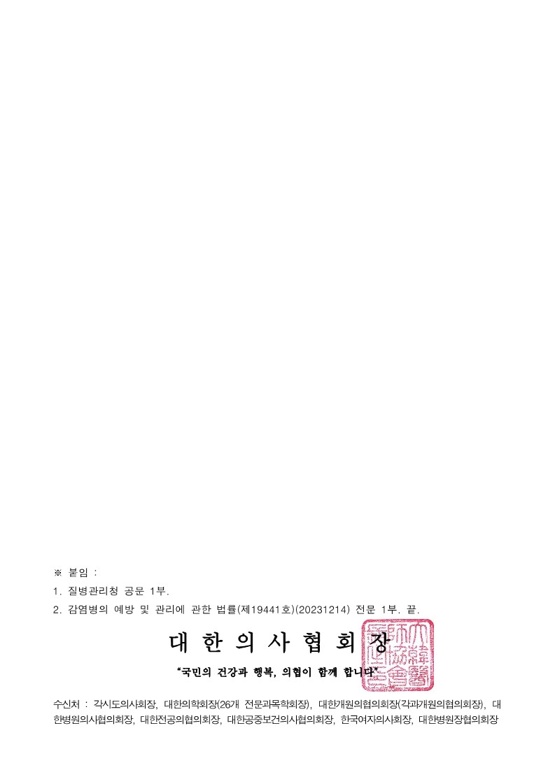 cf183ac45ad77cd7e1feef96fef2e797_1702342904_6582.jpg