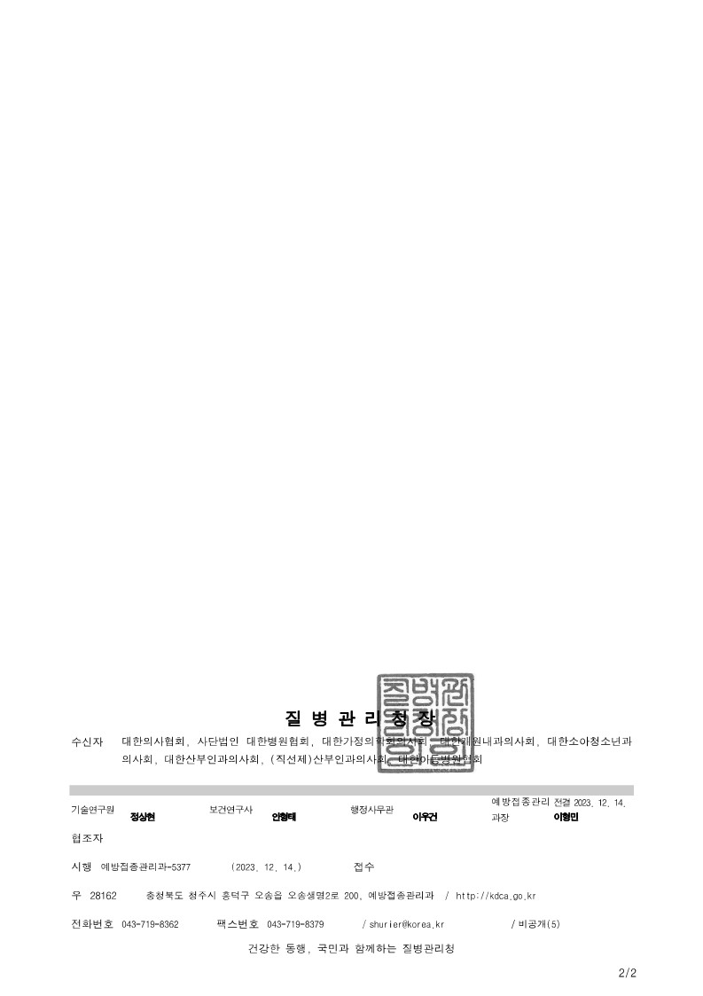 e1e91d685c6b12cd8557025e63659fd0_1702601687_5647.jpg