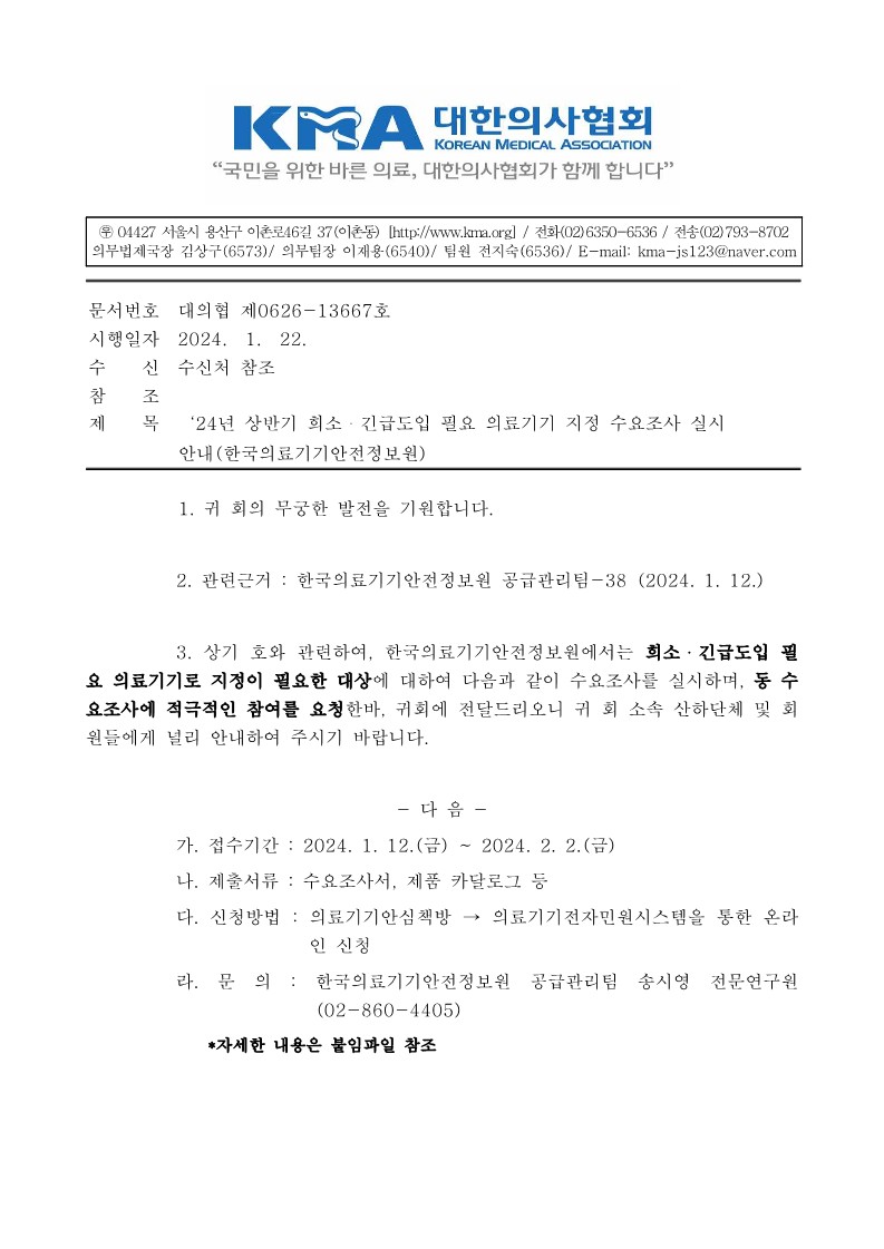 0b36b93c173b66744342f109250c38d7_1705969104_8037.jpg