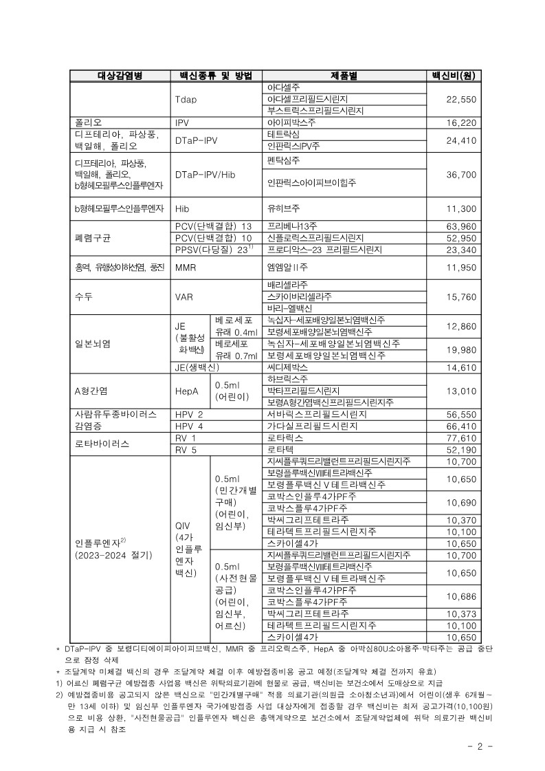 5c88b5bc460fe9b417964a8e82e644f7_1704765368_7143.jpg