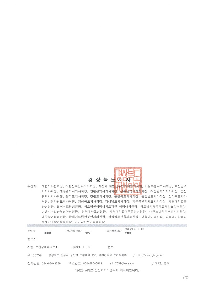 73450a0fc12f85e7a770e5be7e1f3c2c_1706145191_0609.jpg