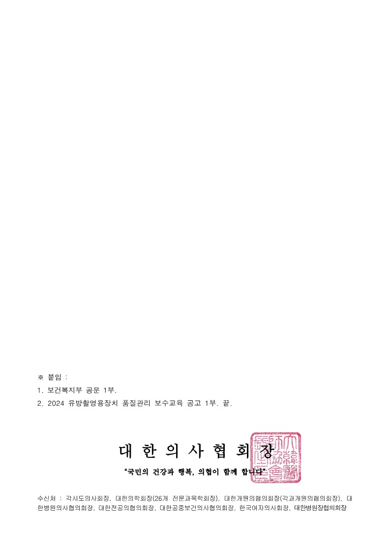 ebfb1bd5a5e357d5822123244cfd38f2_1705540605_8532.jpg