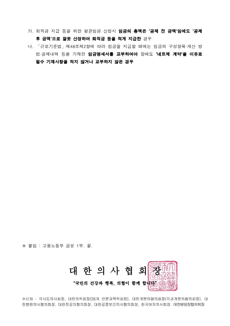 ebfb1bd5a5e357d5822123244cfd38f2_1705540663_6358.jpg