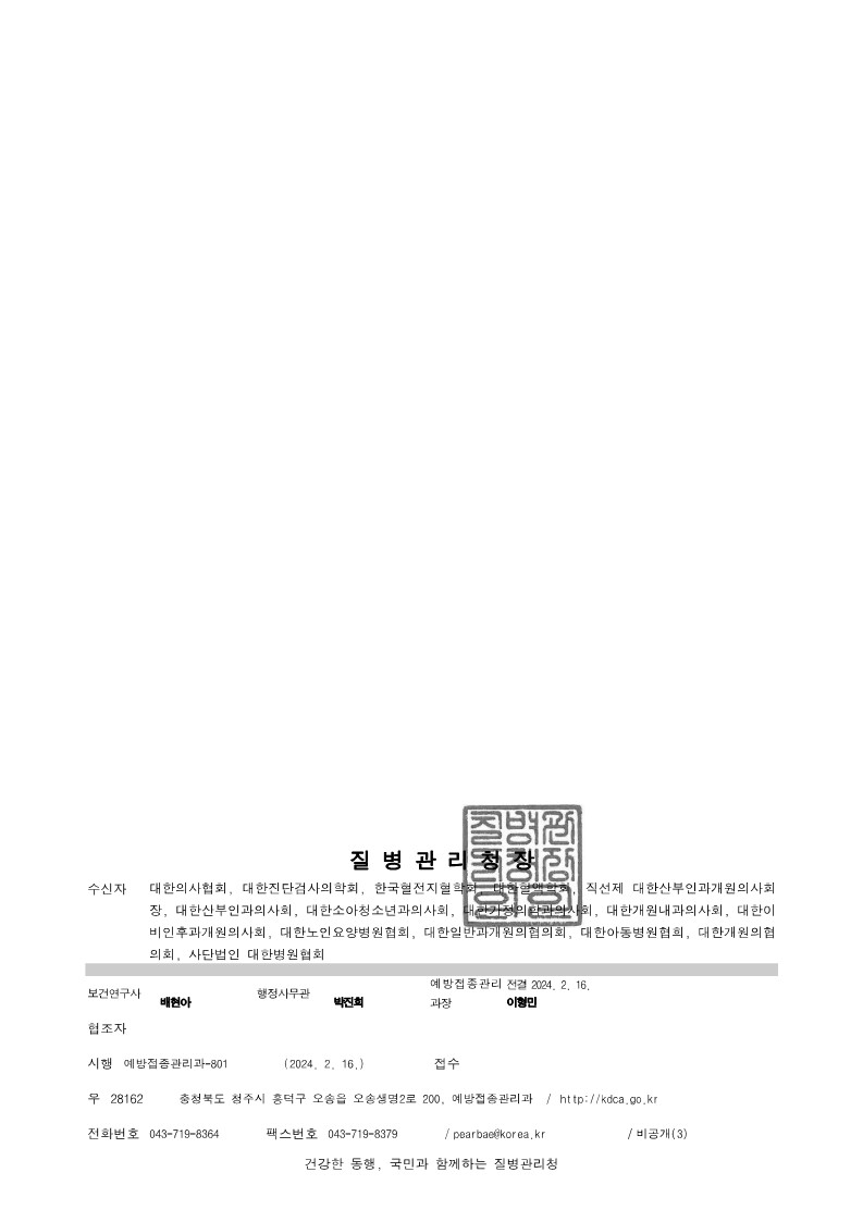 be5480d82b2b469cd892f63359e9d121_1708314244_0041.jpg