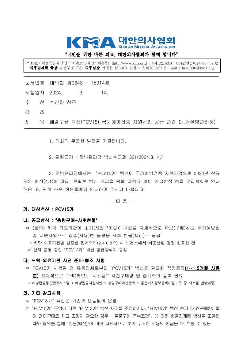 3bec86c59fed3eda835866b830304bac_1710463530_3275.jpg
