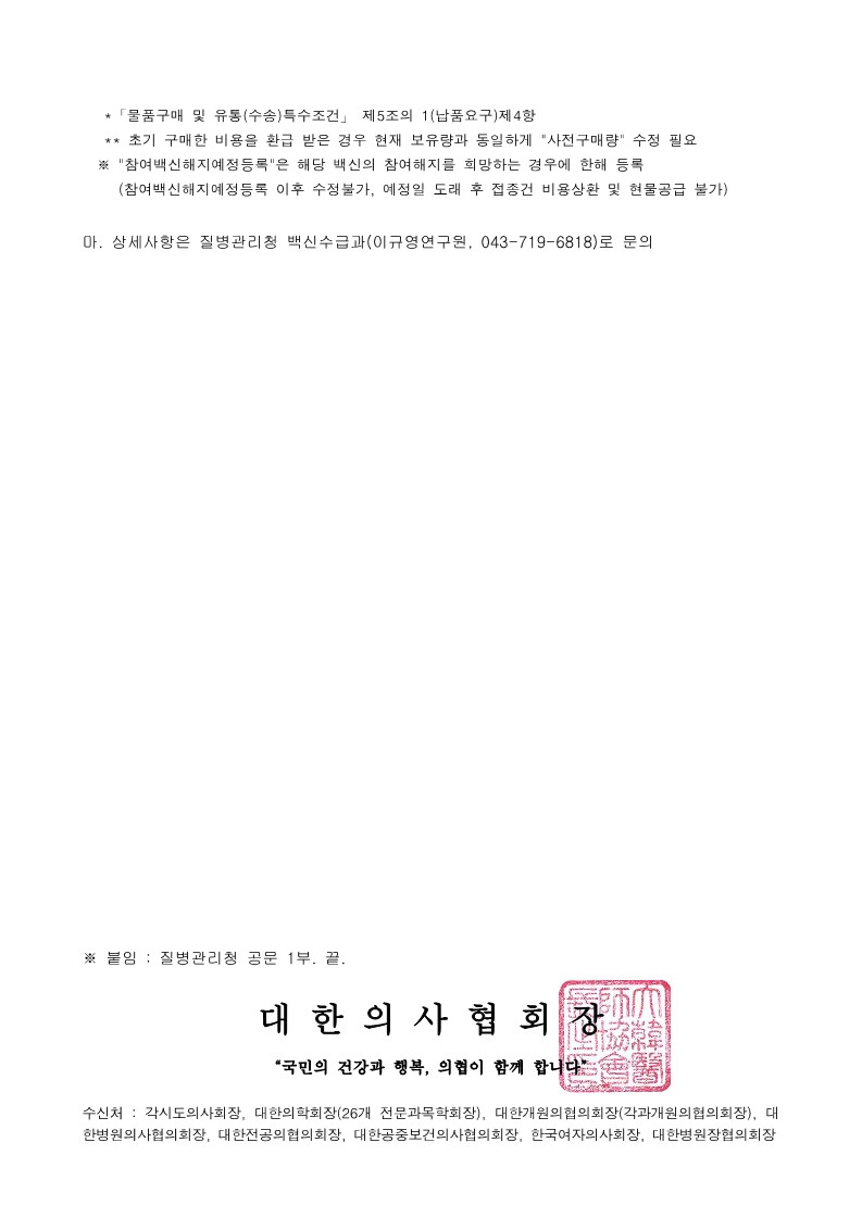 3bec86c59fed3eda835866b830304bac_1710463530_3491.jpg
