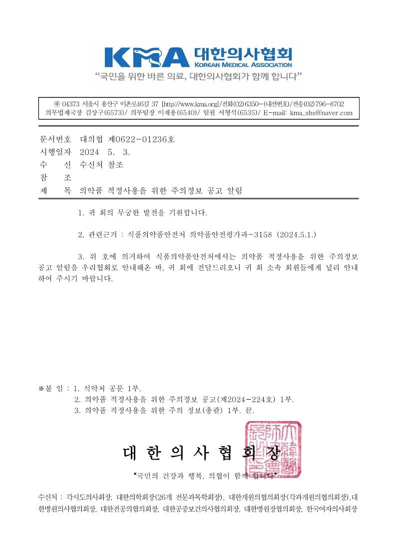 294adc0db9152f5ceb680a8f8cdfc8fb_1715045357_3127.jpg