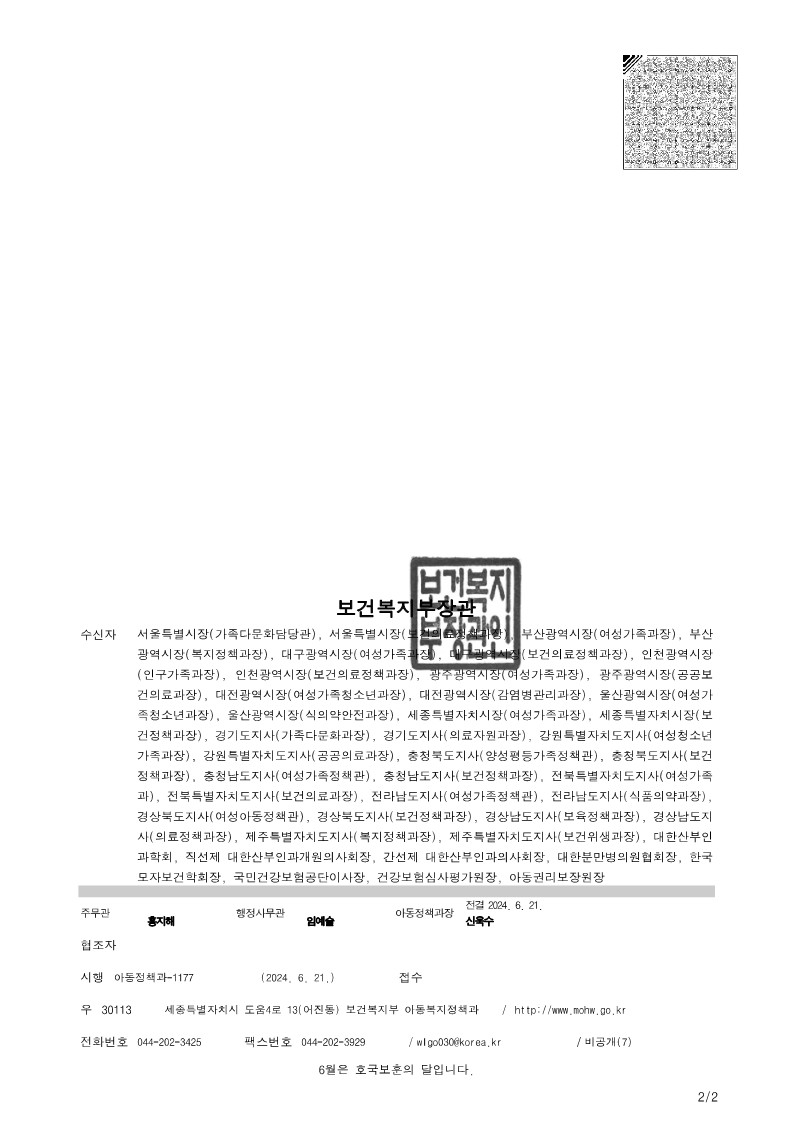 266996393c43c187e6344d9ec3513a0c_1719280688_7508.jpg
