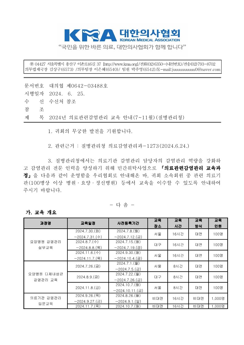 d874ca4a21fb242ac4e56214b58df8fd_1719375404_9152.jpg
