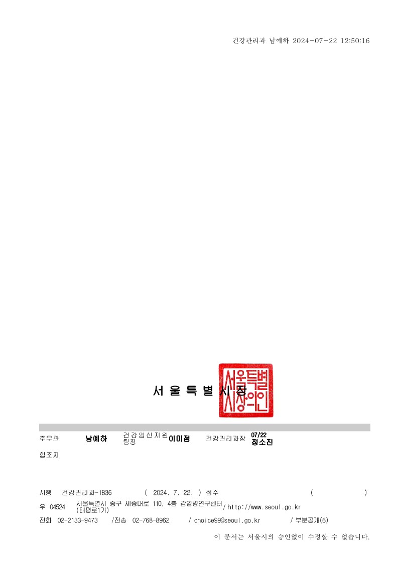 82c133d6dce151da3271529c9661bbff_1721697991_5082.jpg