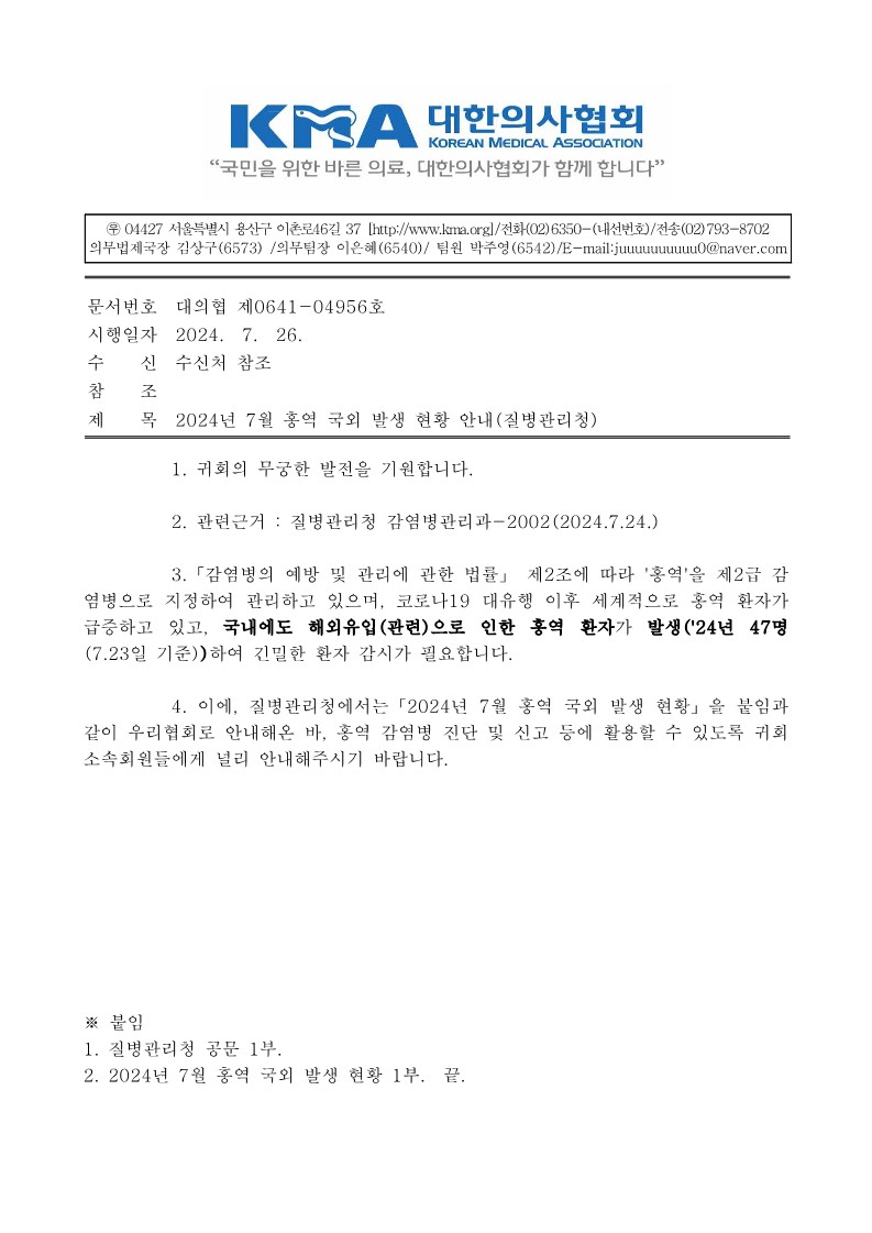 cbfd15f0cfbe445216dea01e01bed46a_1722229879_7321.jpg