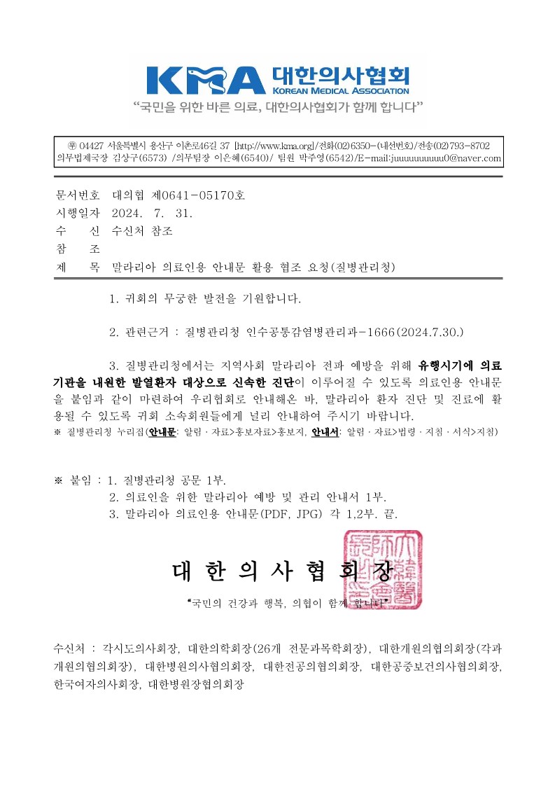 7b8a15ab8369e5b70ee26094899babaf_1722498994_957.jpg
